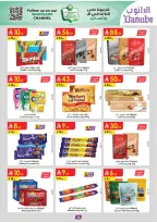 الانتقال إلى الصفحة 27 من 98