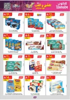 الانتقال إلى الصفحة 33 من 98