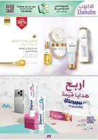 الانتقال إلى الصفحة 72 من 98