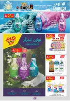 الانتقال إلى الصفحة 90 من 98