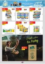 الانتقال إلى الصفحة 10 من 98