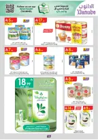 الانتقال إلى الصفحة 13 من 98