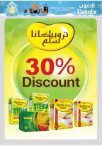 الانتقال إلى الصفحة 14 من 98