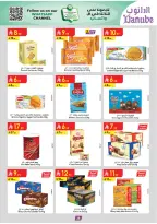 الانتقال إلى الصفحة 31 من 98