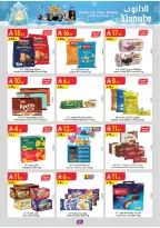 الانتقال إلى الصفحة 34 من 98