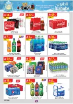 الانتقال إلى الصفحة 42 من 98