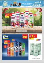 الانتقال إلى الصفحة 44 من 98