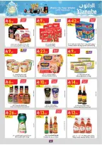 الانتقال إلى الصفحة 6 من 98