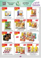 الانتقال إلى الصفحة 54 من 98