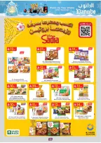 الانتقال إلى الصفحة 57 من 98