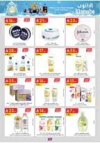 الانتقال إلى الصفحة 59 من 98