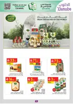 الانتقال إلى الصفحة 9 من 98