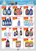 الانتقال إلى الصفحة 94 من 98