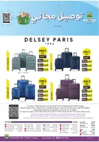 الانتقال إلى الصفحة 98 من 98