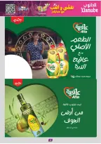 الانتقال إلى الصفحة 4 من 98