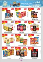 الانتقال إلى الصفحة 36 من 98