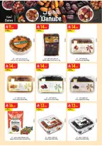 الانتقال إلى الصفحة 38 من 98