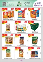 الانتقال إلى الصفحة 39 من 98