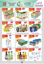 الانتقال إلى الصفحة 41 من 98