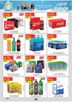 الانتقال إلى الصفحة 42 من 98