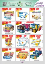 الانتقال إلى الصفحة 43 من 98