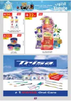 الانتقال إلى الصفحة 77 من 98