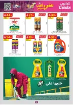 الانتقال إلى الصفحة 88 من 98