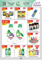 الانتقال إلى الصفحة 93 من 98