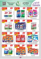 الانتقال إلى الصفحة 95 من 98