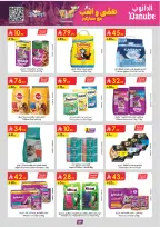 الانتقال إلى الصفحة 96 من 98