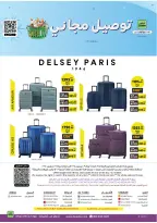 الانتقال إلى الصفحة 98 من 98