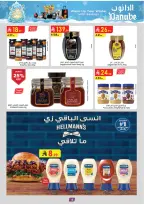 الانتقال إلى الصفحة 16 من 98