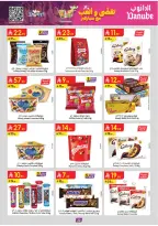 الانتقال إلى الصفحة 25 من 98