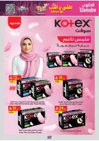 الانتقال إلى الصفحة 80 من 98