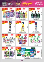 الانتقال إلى الصفحة 91 من 98