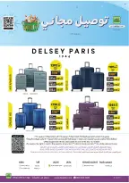 الانتقال إلى الصفحة 98 من 98