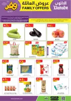 الانتقال إلى الصفحة 1 من 2