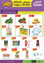 الانتقال إلى الصفحة 1 من 2