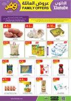 الانتقال إلى الصفحة 1 من 2