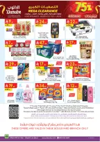 الانتقال إلى الصفحة 28 من 28