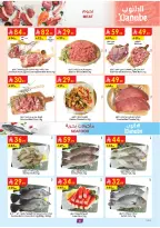 الانتقال إلى الصفحة 6 من 28