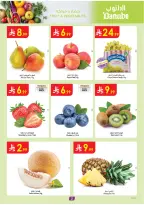 الانتقال إلى الصفحة 2 من 28