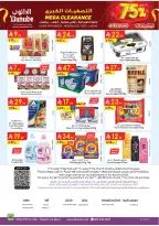 الانتقال إلى الصفحة 28 من 28