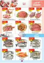 الانتقال إلى الصفحة 6 من 28