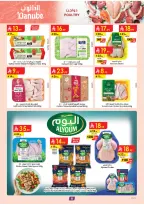 الانتقال إلى الصفحة 8 من 28