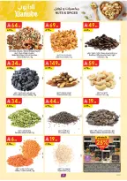 الانتقال إلى الصفحة 9 من 28