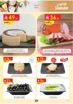 الانتقال إلى الصفحة 10 من 28