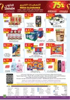 الانتقال إلى الصفحة 28 من 28