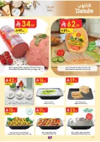 الانتقال إلى الصفحة 10 من 28