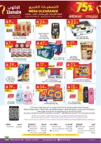 الانتقال إلى الصفحة 28 من 28